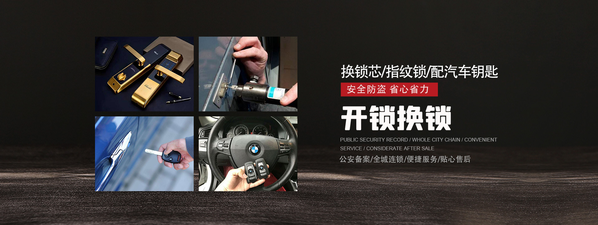 铜仁思南县banner01
